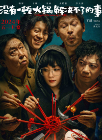 doraos破解版